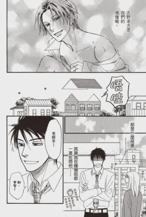 第24頁圖