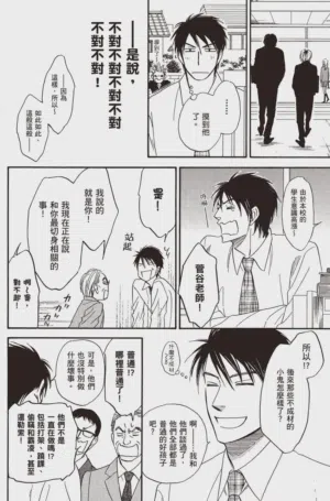 第26頁圖
