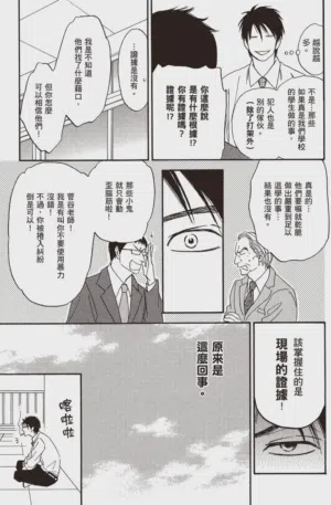 第27頁圖