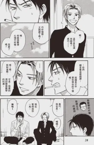 第28頁圖