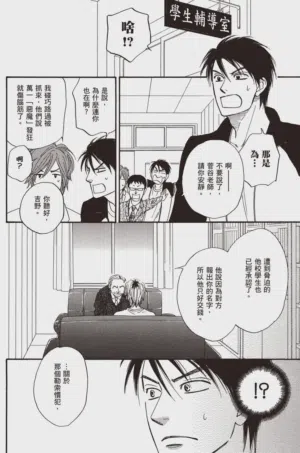 第38頁圖