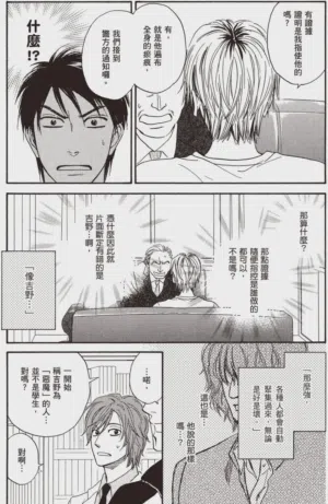 第39頁圖