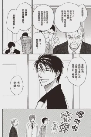 第44頁圖