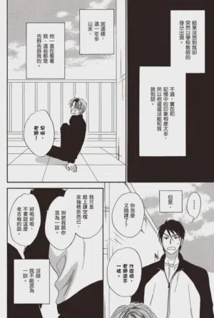 第50頁圖