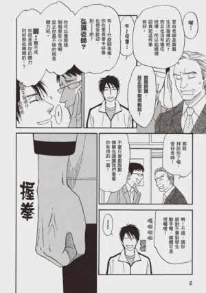 第6頁圖
