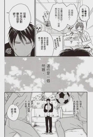 第72頁圖