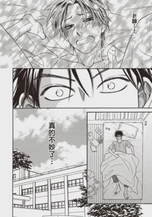 第74頁圖