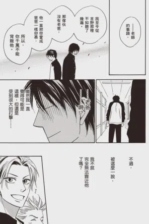 第79頁圖