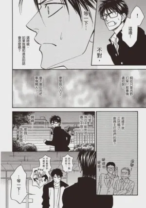 第88頁圖