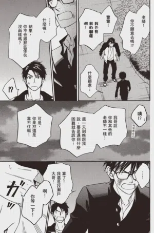第89頁圖