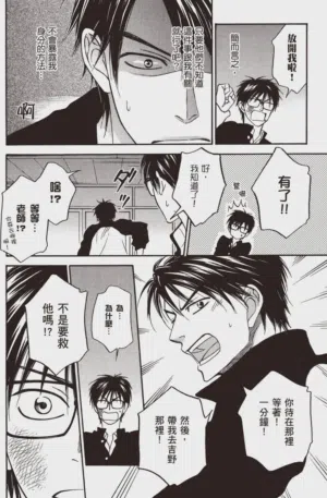 第90頁圖