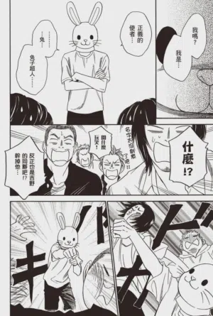 第94頁圖