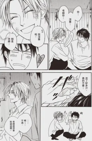 第99頁圖