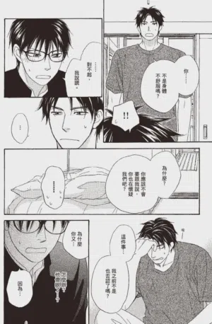 第106頁圖
