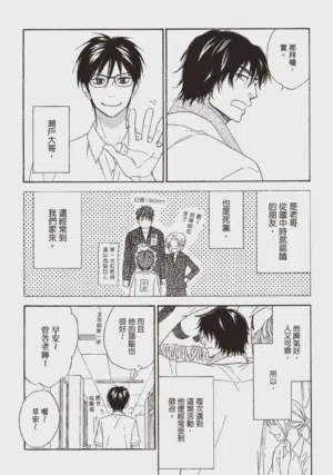 第12頁圖