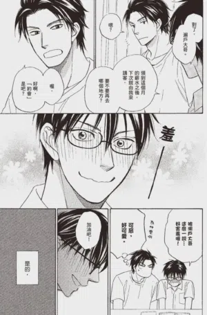 第133頁圖