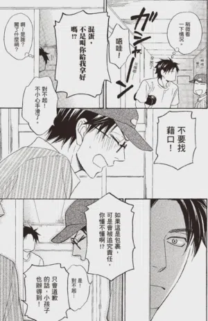第135頁圖