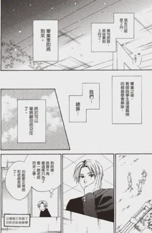 第160頁圖