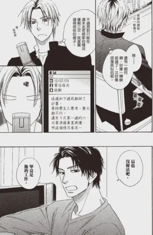 第161頁圖