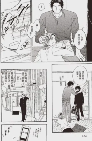 第164頁圖