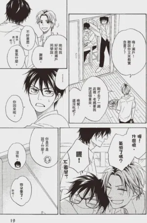 第19頁圖