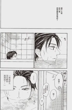 第24頁圖