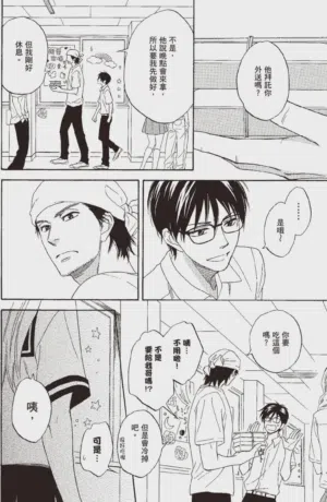 第30頁圖
