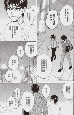 第65頁圖