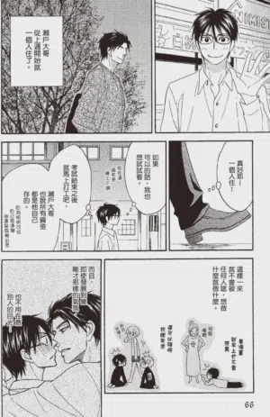 第66頁圖