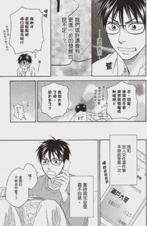 第67頁圖