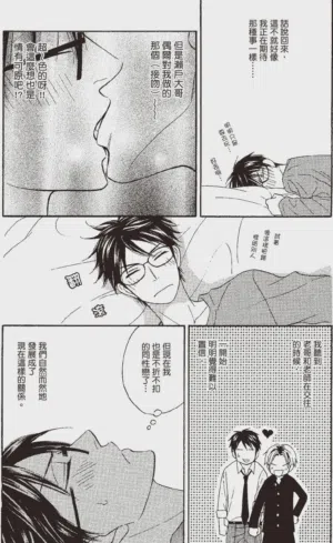 第69頁圖