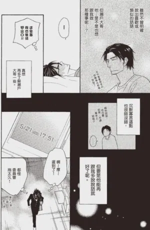 第70頁圖