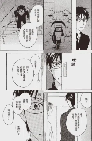 第71頁圖