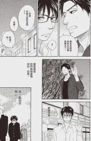 第75頁圖