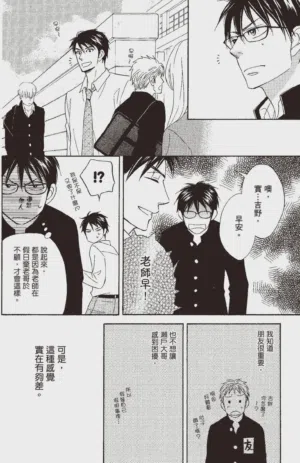 第76頁圖