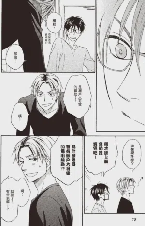 第78頁圖