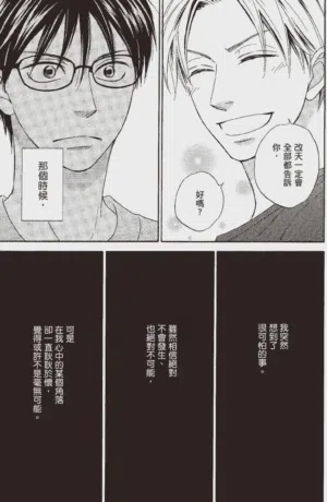第79頁圖
