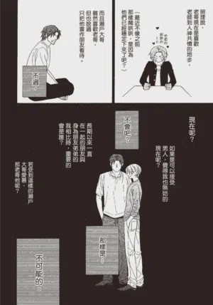 第80頁圖