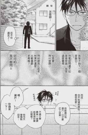 第82頁圖