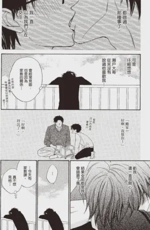 第88頁圖