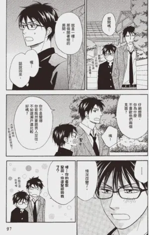 第97頁圖
