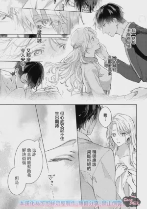 第13页图
