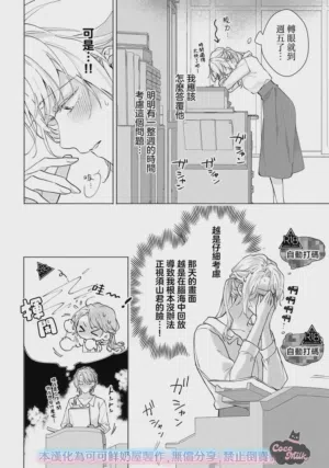第16页图