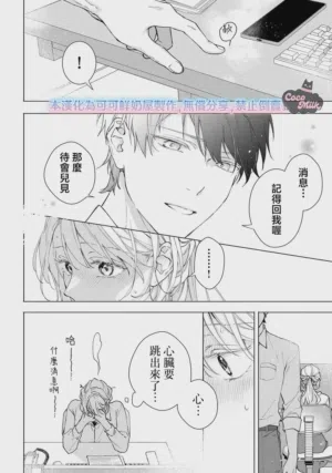 第20页图