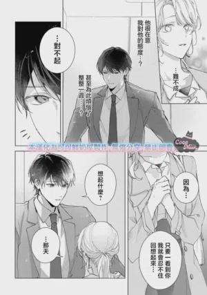 第28页图