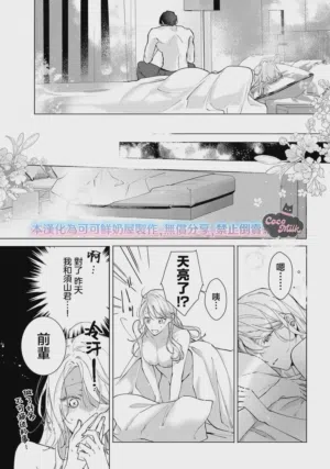 第9页图