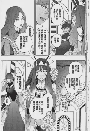 第28頁圖