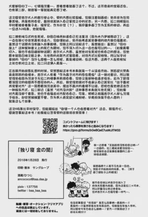 第60頁圖
