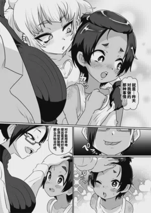 第31页图