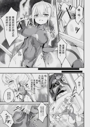 第7页图